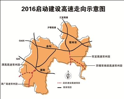 江苏：常州四条高速列出前期工作计划