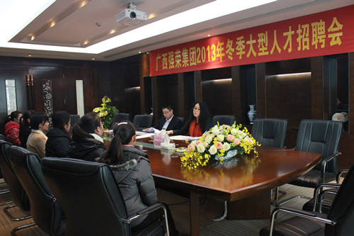 广西ob 体育集团2013年冬季大型人才招聘会顺利举办